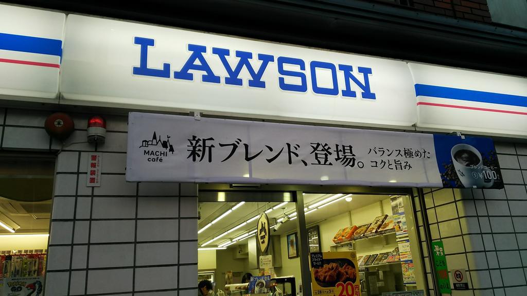 Ninja Affittacamere Kyōto