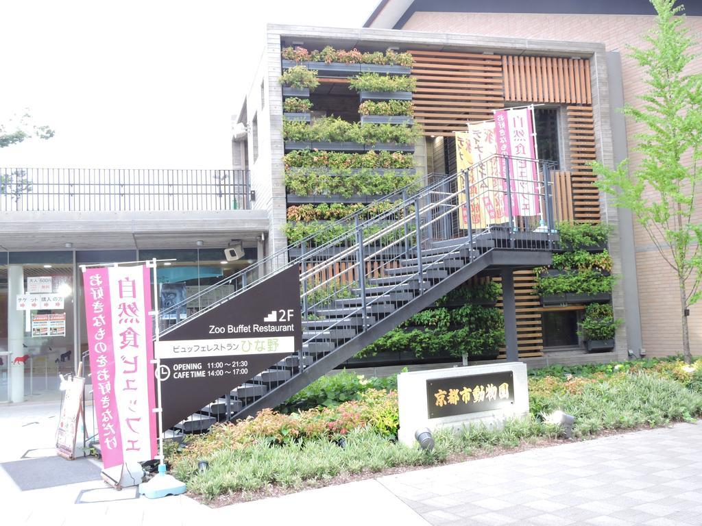 Ninja Affittacamere Kyōto