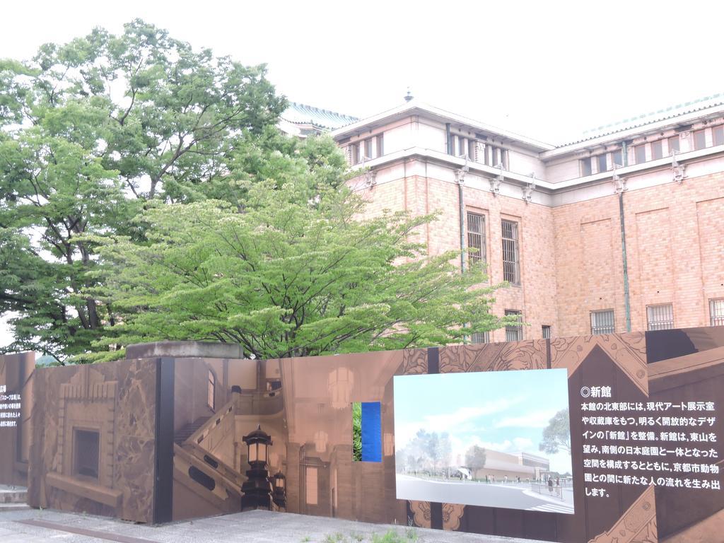 Affittacamere Ninja Kyōto