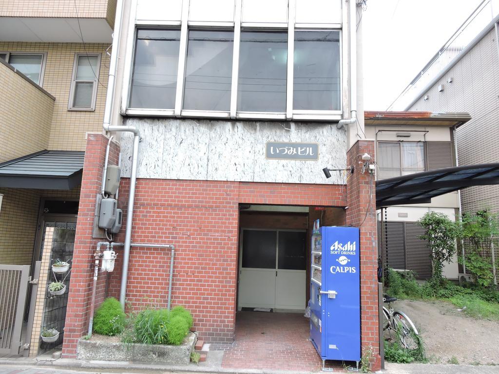 Ninja * Kyōto