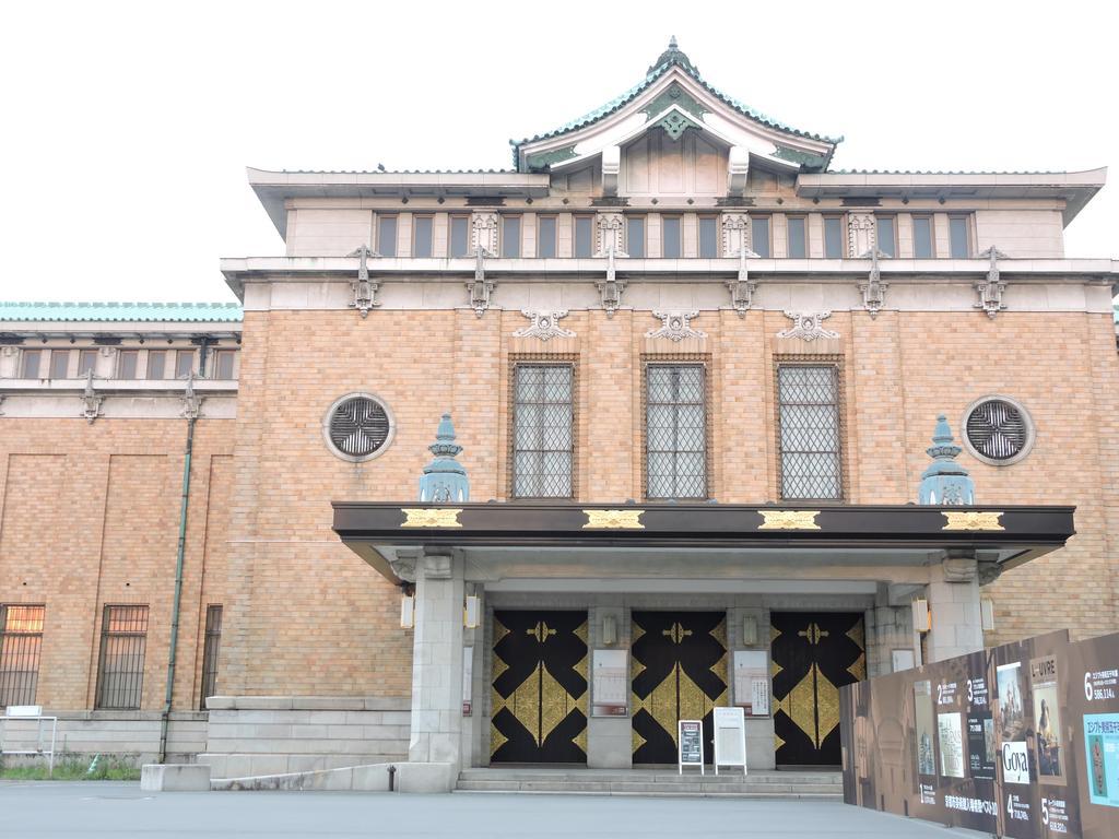 Ninja * Kyōto
