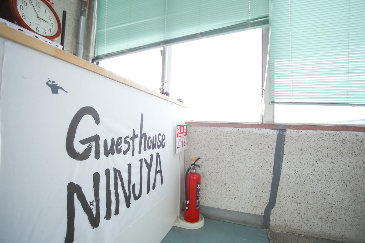 Ninja Kyōto